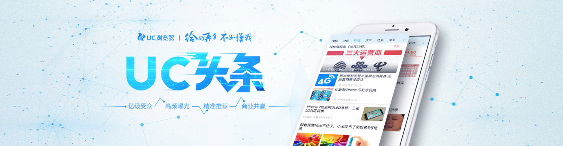 疏附百度开户高返点