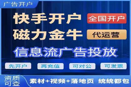 推广开户费用预算技巧