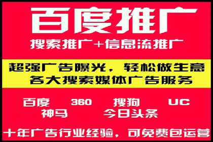 百度竞价推广技巧：如何制定合理的竞价预算